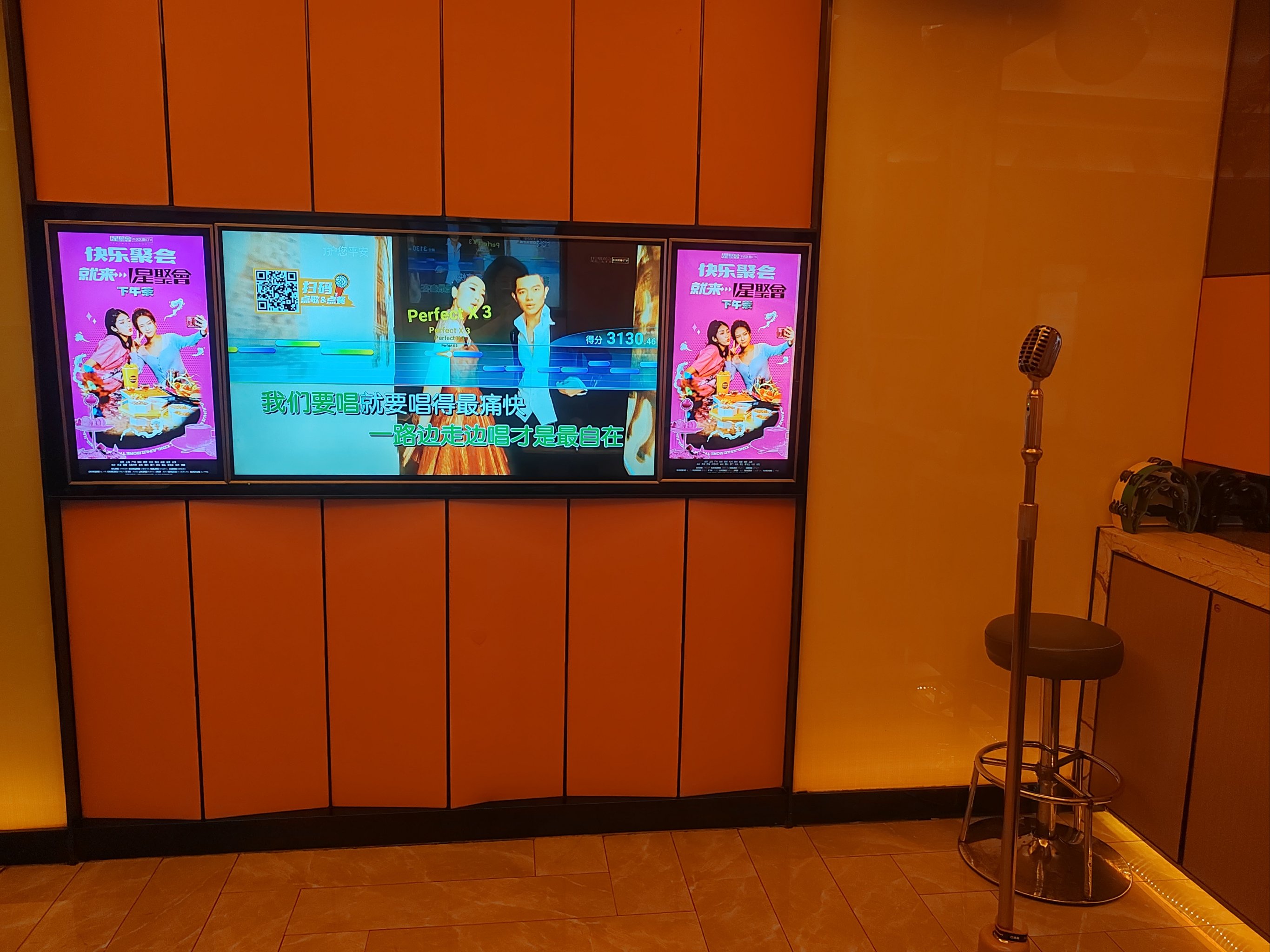 九江商务ktv体验商务ktv好吗-永修县ktv预定